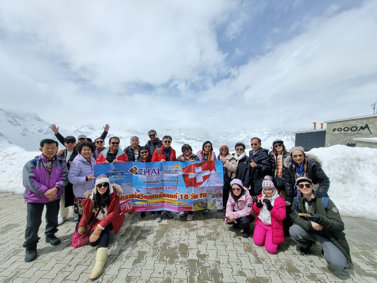 คลิ๊ก!!! ชมภาพประทับใจทัวร์ Switzerland 2024 part 2