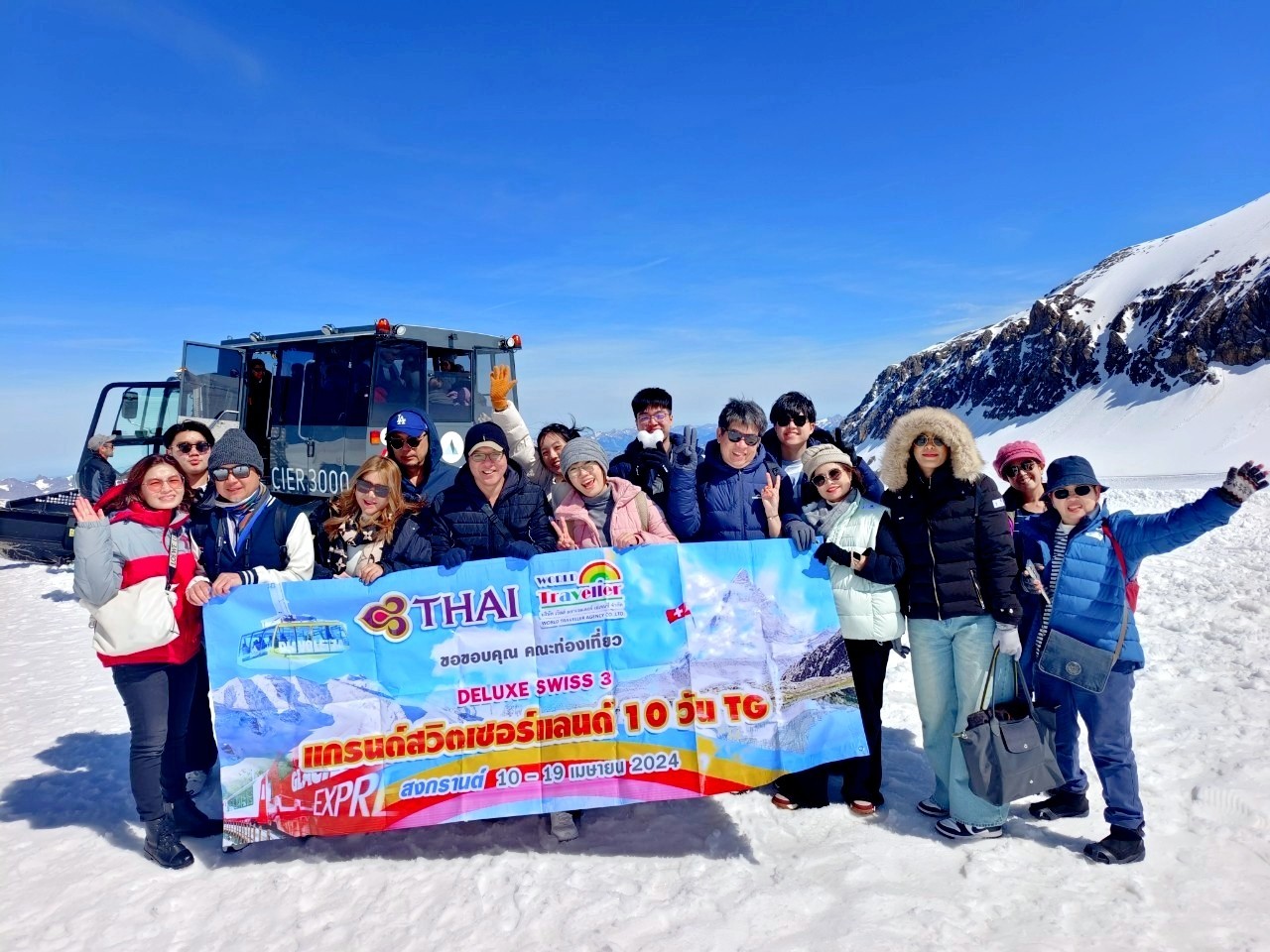 คลิ๊ก!!! ชมภาพประทับใจทัวร์ Switzerland 