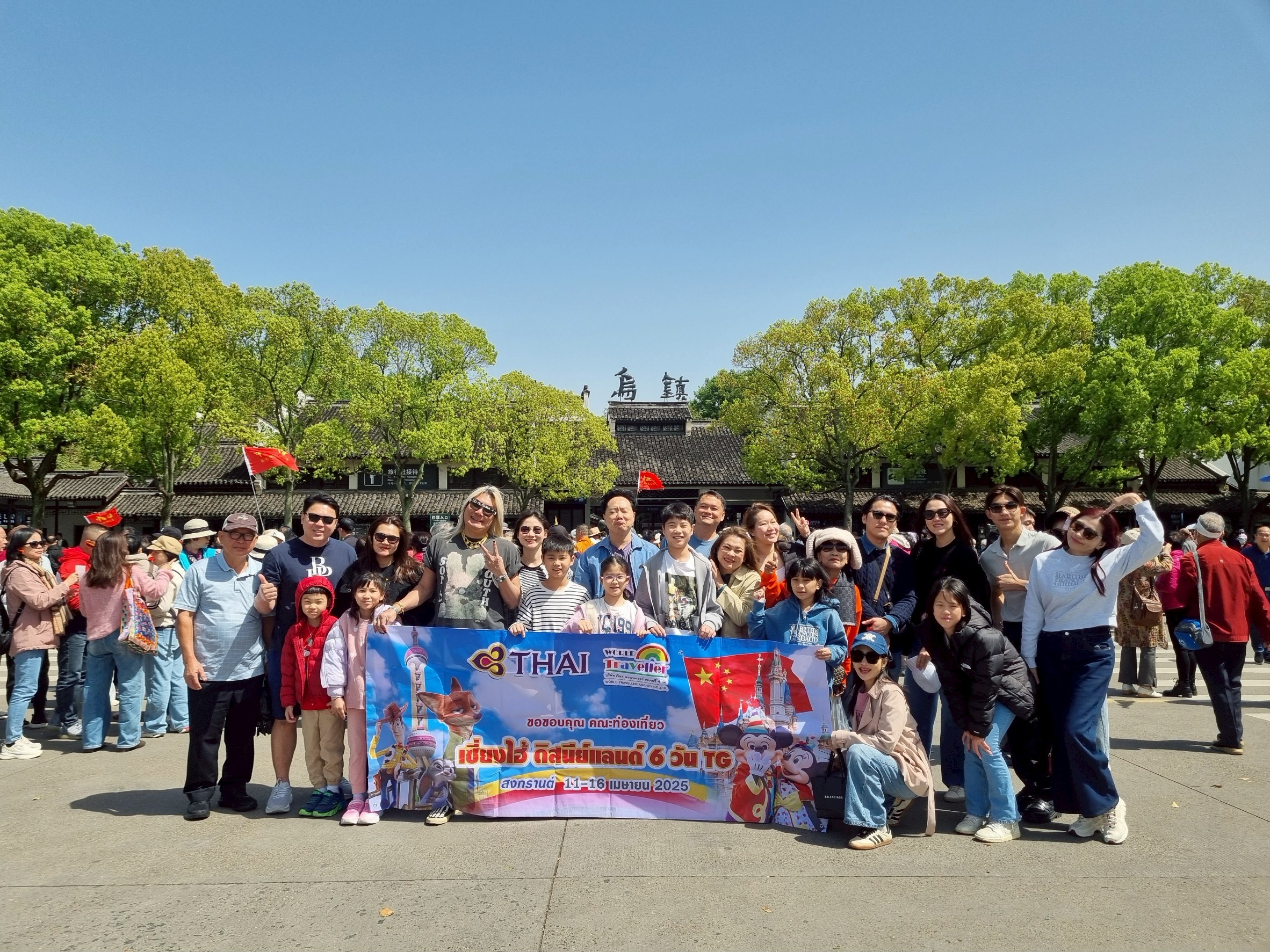 คลิ๊ก!!! ชมภาพประทับใจ Shanghai Disneyland